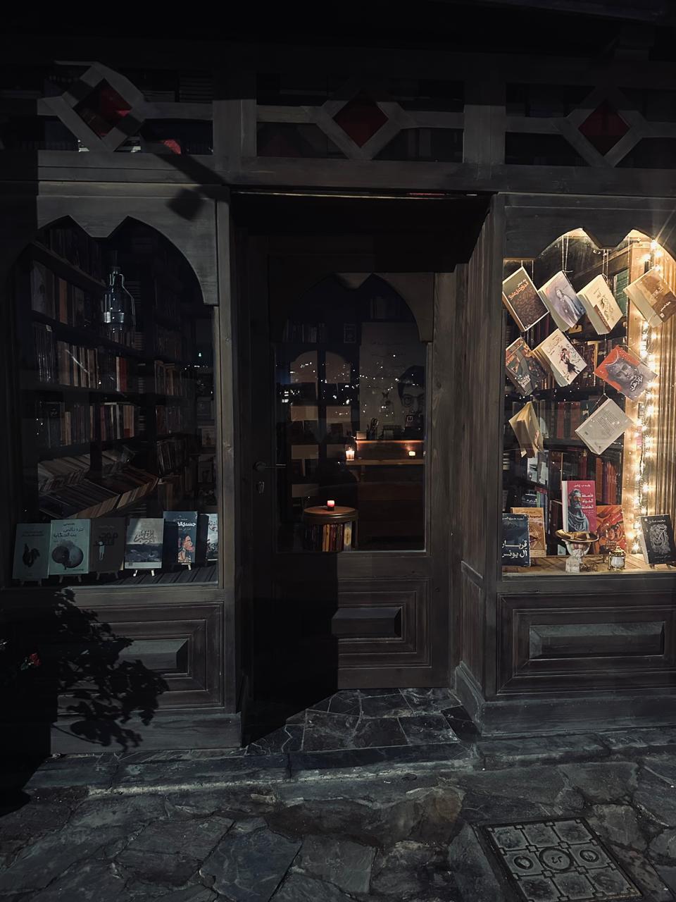 دار الفينيق للنشر والتوزيع